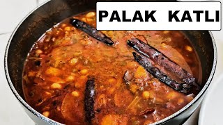 पालक कतली  PALAK KATLI RECIPE  पालक ची पातळ भाजी  PALAK PATAL BHAJI  PALAK SABJI [upl. by Annayram505]