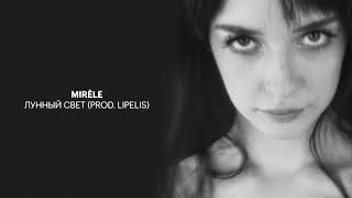 Mirèle  Лунный свет prod Lipelis [upl. by Itsyrk]