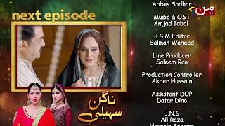 Nagin Saheli  Coming Up Next  Episode 04  MUN TV Pakistan [upl. by Now580]