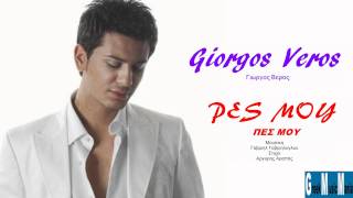 Giorgos Veros  Pes mou Greek New Song 2012 HQ [upl. by Fronnia641]