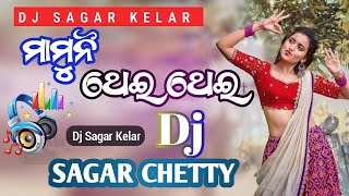 Mamuni Thei Thei Video Song Dj  Sambalpuri Dj Odia Dj Song  Dj Sagar Chetty [upl. by Seabrook]