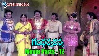 Gandharva Kanya Movie Parts 1212  Narasimha Raju Jayamalini  Ganesh Videos [upl. by Ornstead]