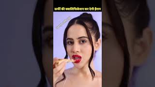 Urfi Javed Qualification and Biography shorts urfijaved Gavya Official [upl. by Ehrsam]