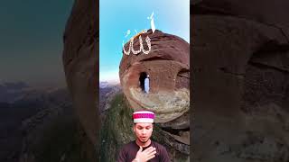 Ye Jo Bhi Video Dekh Raha hai Uski Guna Maf Farma viralvideo trending islamic reels [upl. by Harrow]