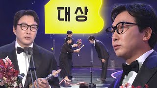 영예의 대상 “SBS에서 30년 만에” 탁재훈 대상 수상 SBS연예대상 SBSenter [upl. by Adiell674]