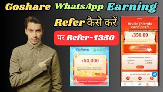 1 WhatsApp number se ₹350 🤑🤑💵💰  without investment unlimited Earning 🤑💵💰shortvideo shortsfeed [upl. by Ydnyl]