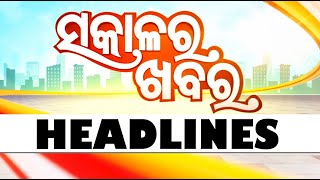 7AM Headlines II 24th October 2024  ସକାଳ ୭ଟା ସୁଦ୍ଧା ମୁଖ୍ୟ ଖବର [upl. by Ihteerp]