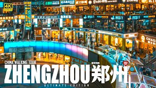 Zhengzhou Experience the Vibrant Culture Through an Immersive Walking Tour [upl. by Ailemrac]