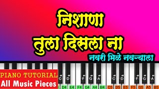 Nishana Tula Disla Na Piano Tutorial  Anuradha Paudwal Suresh Wadkar  Navari mile Navryala [upl. by Mozza]