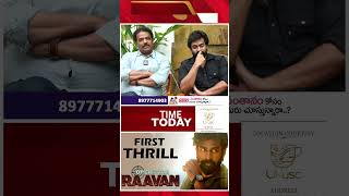 Palasa Hero Rakshit Atluri amp Father Special Interview  Operation Raavan Movie  Time Today [upl. by Nedroj]