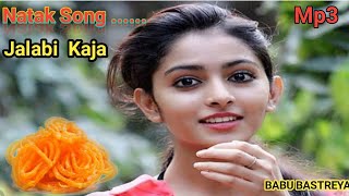 Desia Natak Song  Koraputia Natak song [upl. by Duile]