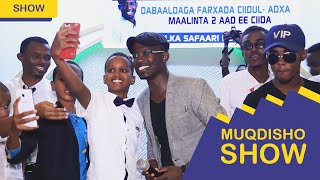 DABAALDAGA CIIDA Muqdisho  CBDIRASHIID KAALMOOY حفلة عيد الاضحى للفنان عبدالرشيد محي الدين 2017 [upl. by Huda]