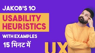 Usability Heuristics by Jakob Nielsen Usability testing ux design by graphics guruji [upl. by Annairda]