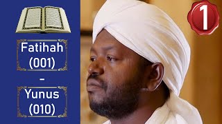 Noreen Muhammad Siddiq نورين محمد صديق Full Quran Recitation Part 1 [upl. by Eigram]