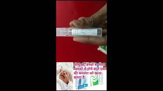 enterogermina for baby dosage  enterogermina for baby dosage how to use  enterogermina [upl. by Ecnedurp438]