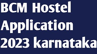 BCM Hostel Application 2023 l SSP Scholarship Karnataka updates [upl. by Amarillas466]