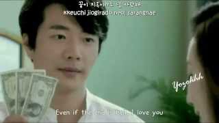 Eru  Temptation 유혹 FMV Temptation OSTENGSUB  Romanization  Hangul [upl. by Annawek]