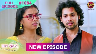 Mann Sundar  10 Dec 2024  Full Episode 1084  Full HD Newepisode  Dangal TV [upl. by Nonnerb]