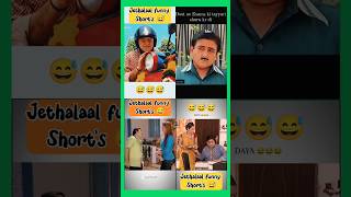 Bere be like  Ha chacaa ji 😅 comedy tmkocold funny jetharam tmkoc tmkoclite tamkoc fun [upl. by Selda]