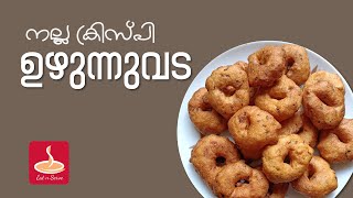 Kerala Style Uzhunnu Vada Recipe Malayalam  ഉഴുന്ന് വട  Kerala recipes in Malayalam snacks [upl. by Duax]