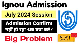 Ignou Admission Confirm नहीं हो रहा क्या करें  IGNOU July 2024 Admission Not Confirm ProblemIGNOU [upl. by Hama]