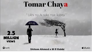 Tomar Chaya X Likhi Na Ar Toke Niye Kobita  ShitomAhmed  Lofi Mashup  M R Rabbi [upl. by Hanser]