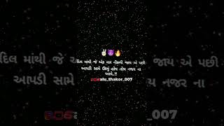 kalaja gift maa malya 🔥 💯 viral 👿 🦁 [upl. by Ennaesor]