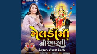 Meldi Maa Ni Aarti [upl. by Datnow13]