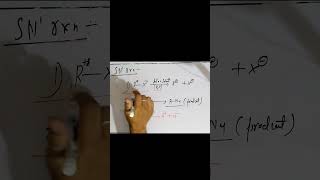 SN1 reaction mechanism class 12 [upl. by Massimiliano]