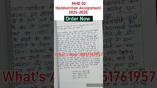 MHD 02 Handwritten Assignment 2025  MHD 02 Solved Assignment 20242025  MHD 02 IGNOU Assignment [upl. by Eenahpets700]