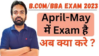 BcomBBA Exam 2023  All the Best  Bcom online Classes [upl. by Myrah551]