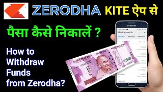 How to withdraw money from zerodha  How to withdraw funds from zerodha kite [upl. by Victory554]