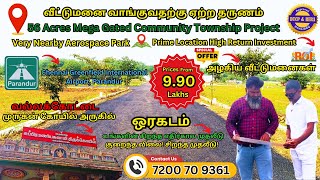 Land for Sale in Oragadam starts from ₹990 Lakhs Individual House🏡₹24 Lakhs  Chennai New Airport✈️ [upl. by Genie]