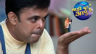 बड़ी दूर से आये हैं  Comedy Show  Sumeet Raghavan Rupali Bhosale Full Episode [upl. by Eleahcim]