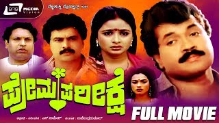 Bhavana Menon Birthday Special  Kannada Movies Selected Songs  AnandAudioKannada2 [upl. by Eanram787]