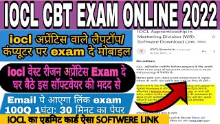 IOCL cbt exam kaise de  iocl online test kaise de  indian oil corporation limited online exam [upl. by Nyleimaj]