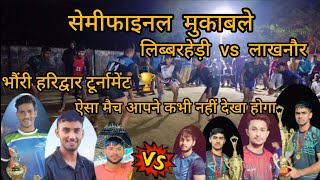 Semi final 🏆 Libberheri vs Lakhnor Damdarr match 🔥 kabaddi vivoprokabaddi [upl. by Sukhum]