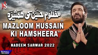 Mazloom Hussain Ki Humsheera  Nadeem Sarwar  2022  1444 [upl. by Behre625]