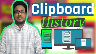 How to See the Clipboard History in Android Phone and PC  Find Clipboard On Android LeonsBD [upl. by Dnomder]