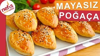 MAYASIZ KOLAY POĞAÇA TARİFİ  Kısa sürede hazırlanabilen bir poğaça [upl. by Lian]