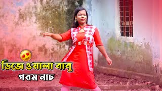 Dj Wala Babu Mera Gaana Chala Do Re  Latest Rajastani Songs  New Dance Performance [upl. by Rhiamon]