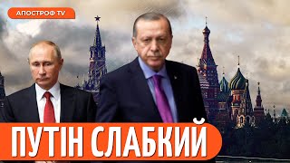 ЗУСТРІЧ путіна і Ердогана  Китай забирає територію рф  Фесенко [upl. by Benjy566]