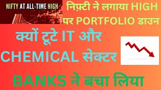 IT SECTOR  CHEMICAL SECTOR NIFTY  18092024 STOCK MARKET DAILY NEWS [upl. by Bjorn]