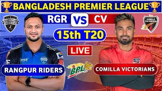 🔴Live Comilla Victorians vs Rangpur Riders BPL Live Match  CV vs RGR Live 15th T20 Match BPL 2024 [upl. by Annazor]