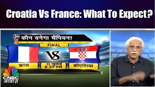 Croatias Strength Luka Modrić  Croatia Vs France What To Expect  FIFA World Cup 2018 [upl. by Freida867]