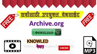 Archive org [upl. by Newbill]