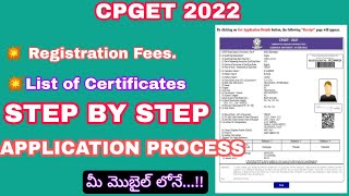 CPGET 2022  How to apply for CPGET 2022  Registration for CPGET  OU updates  cpget2022 [upl. by Ortensia]