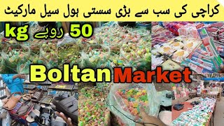 Boltan Wholesale Market Karachi  Part 1  Wholesale Market 50 per kg [upl. by Llibyc]