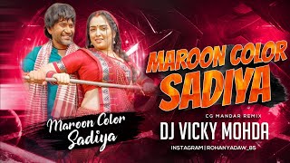 Maroon Color Sadiya  Cg Mandar Remix  insta Trending Song  Bhojpuri Dj Remix  DJ Vicky Mohda [upl. by Romeo599]