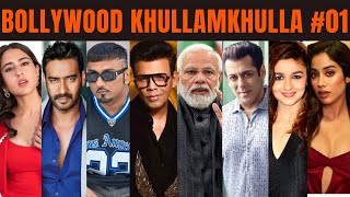 Bollywood Khullam Khulla Episode 01  KRK  bollywoodnews bollywoodgossips khullamkhulla krk [upl. by Harrak398]